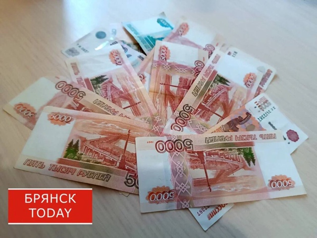 Суд обязал бывшего студента возместить Суземской администрации 561 990 рублей за нарушение контракта