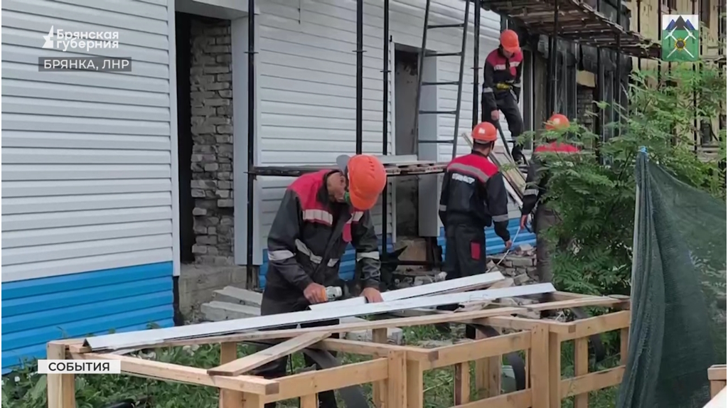 Брянские строители продолжают капремонт детской больницы в луганской Брянке