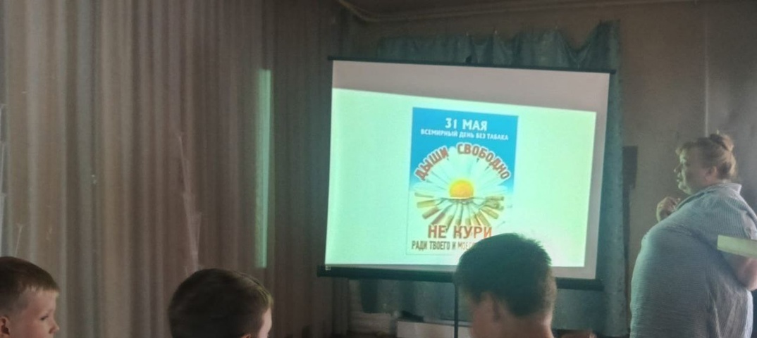 В Холмечском Доме культуры прошел информационный час о вреде курения