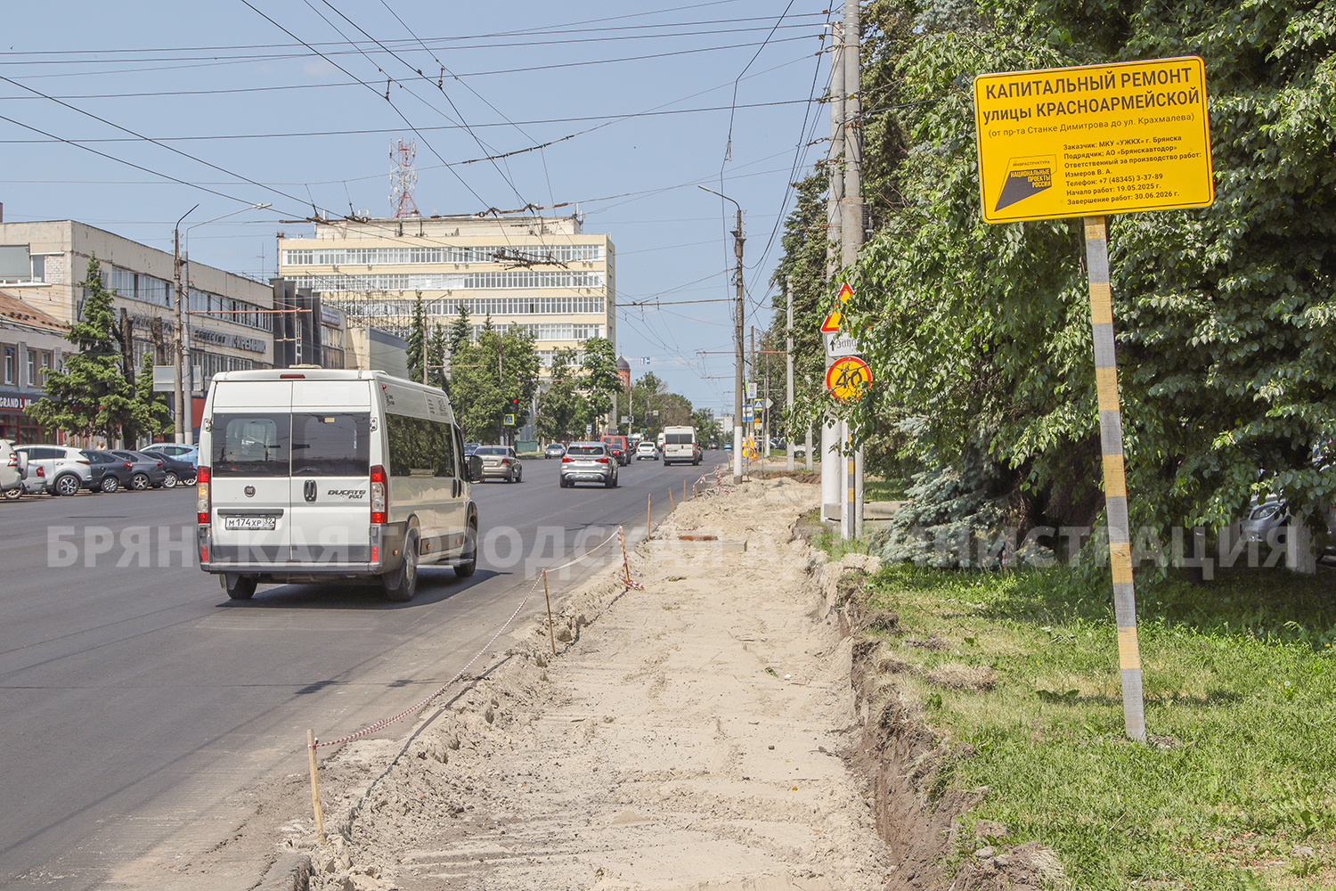 На улице Красноармейской в Брянске уложат плитку и расширят  на остановках «карманы»