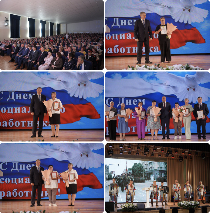 В Брянске прошла торжественная церемония в честь Дня социального работника