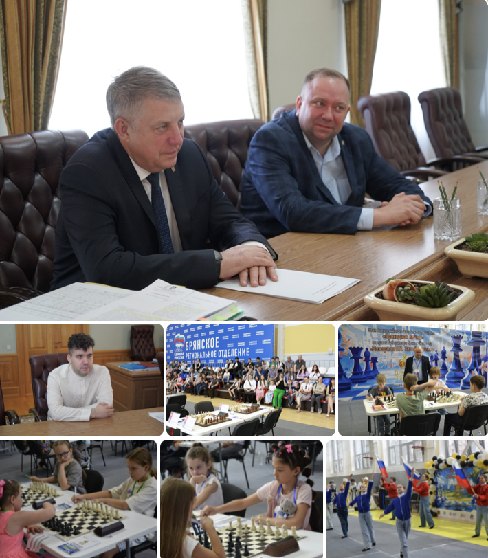 Александр Богомаз рассказал про шахматный фестиваль в Брянске