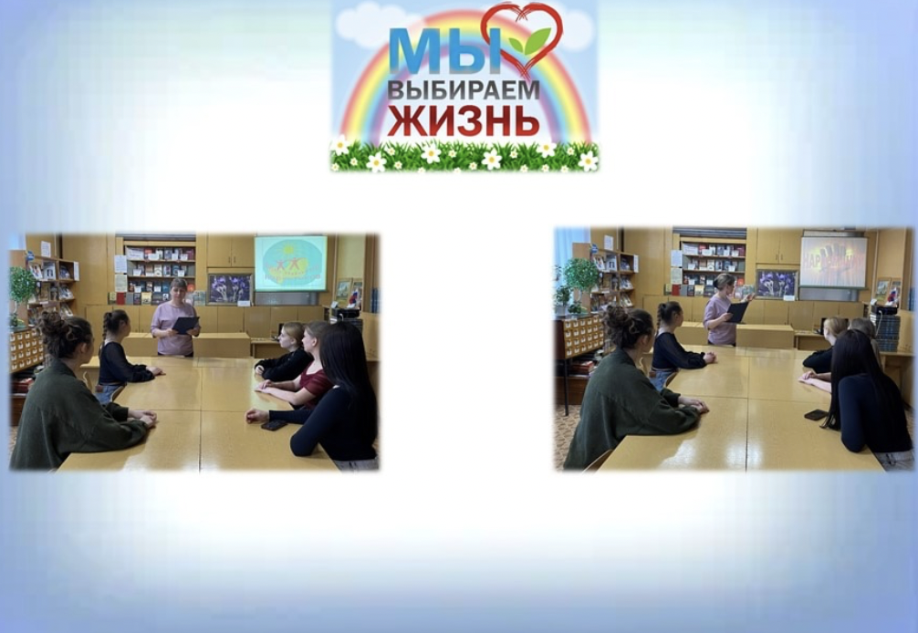 В Суземской библиотеке прошел урок здоровья «Вместе против наркотиков!»