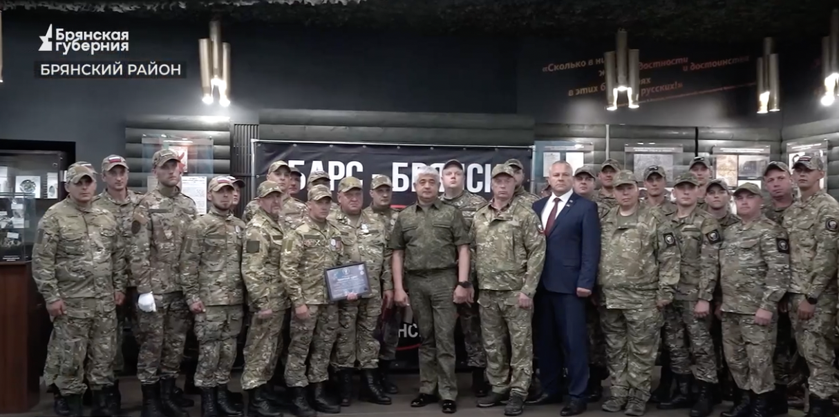 Бойцы бригады «БАРС-Брянск» впервые получили медали «За Отвагу»