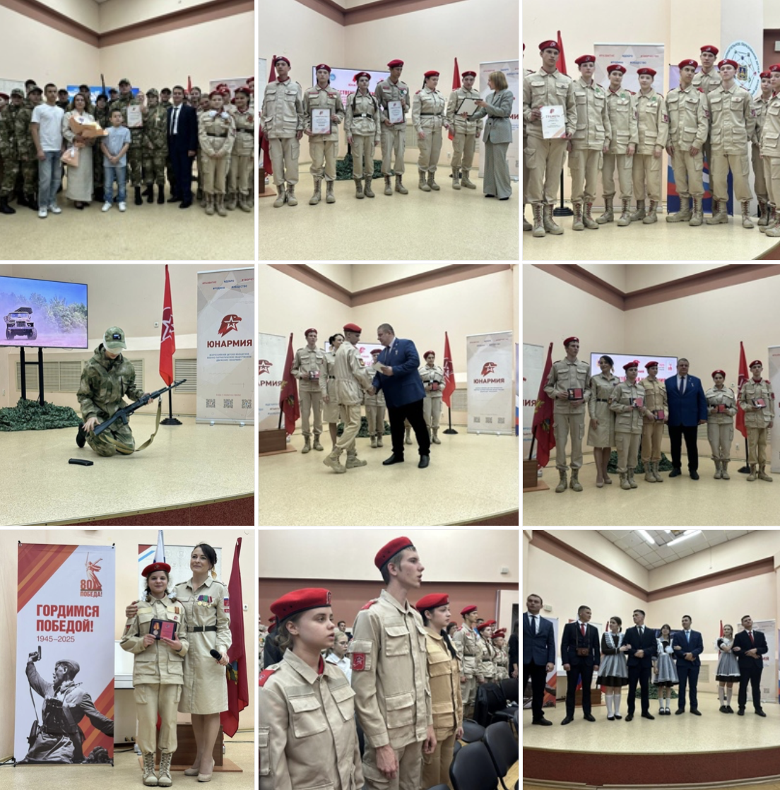 В областном центре чествовали юнармейцев Брянской области