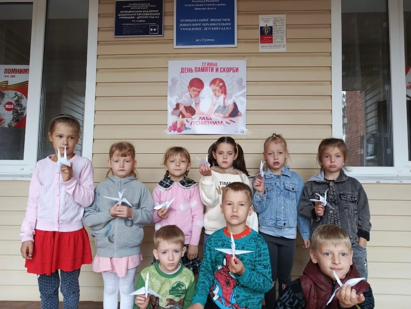 Воспитанники детского сада «Солнышко»  изготовили белых журавлей в технике оригами