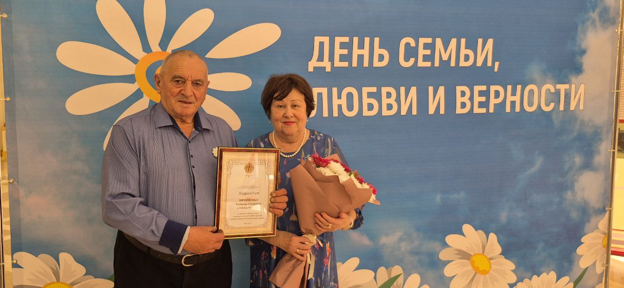 Семья Юрченковых из Суземки награждена медалью «За любовь и верность»