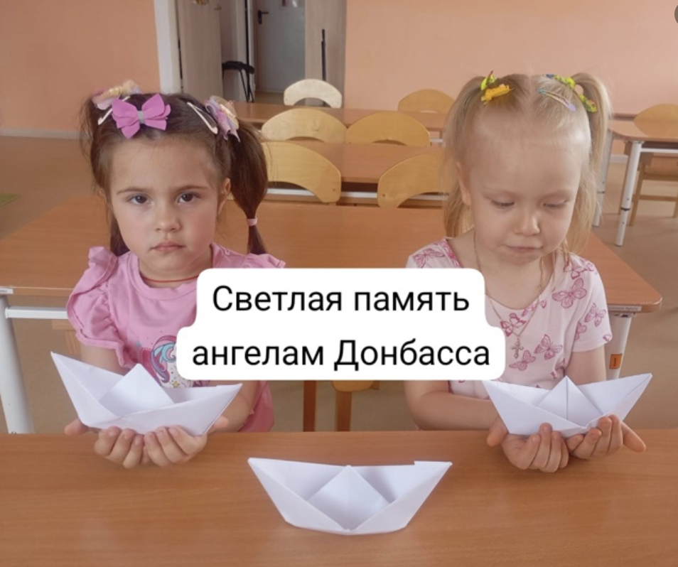  В детском саду «Ромашка» почтили память Ангелов Донбасса