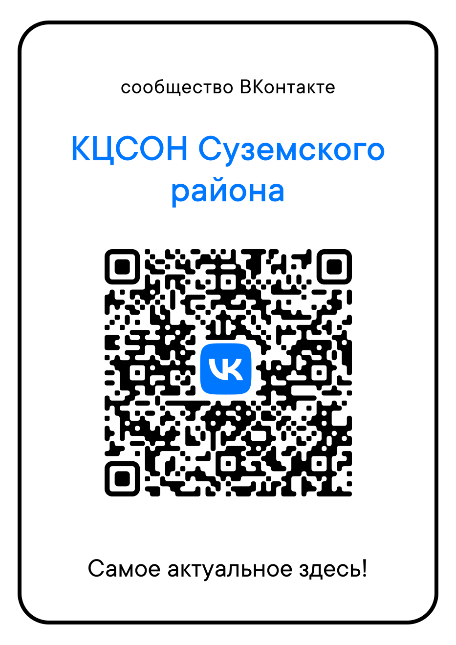 Пункт проката предметов первой необходимости для семей с новорожденными и детьми в возрасте до 3 лет       