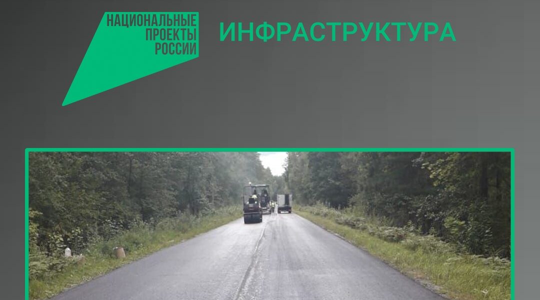 В Навлинском районе обновляют участок автодороги «Украина» — Гаврилково