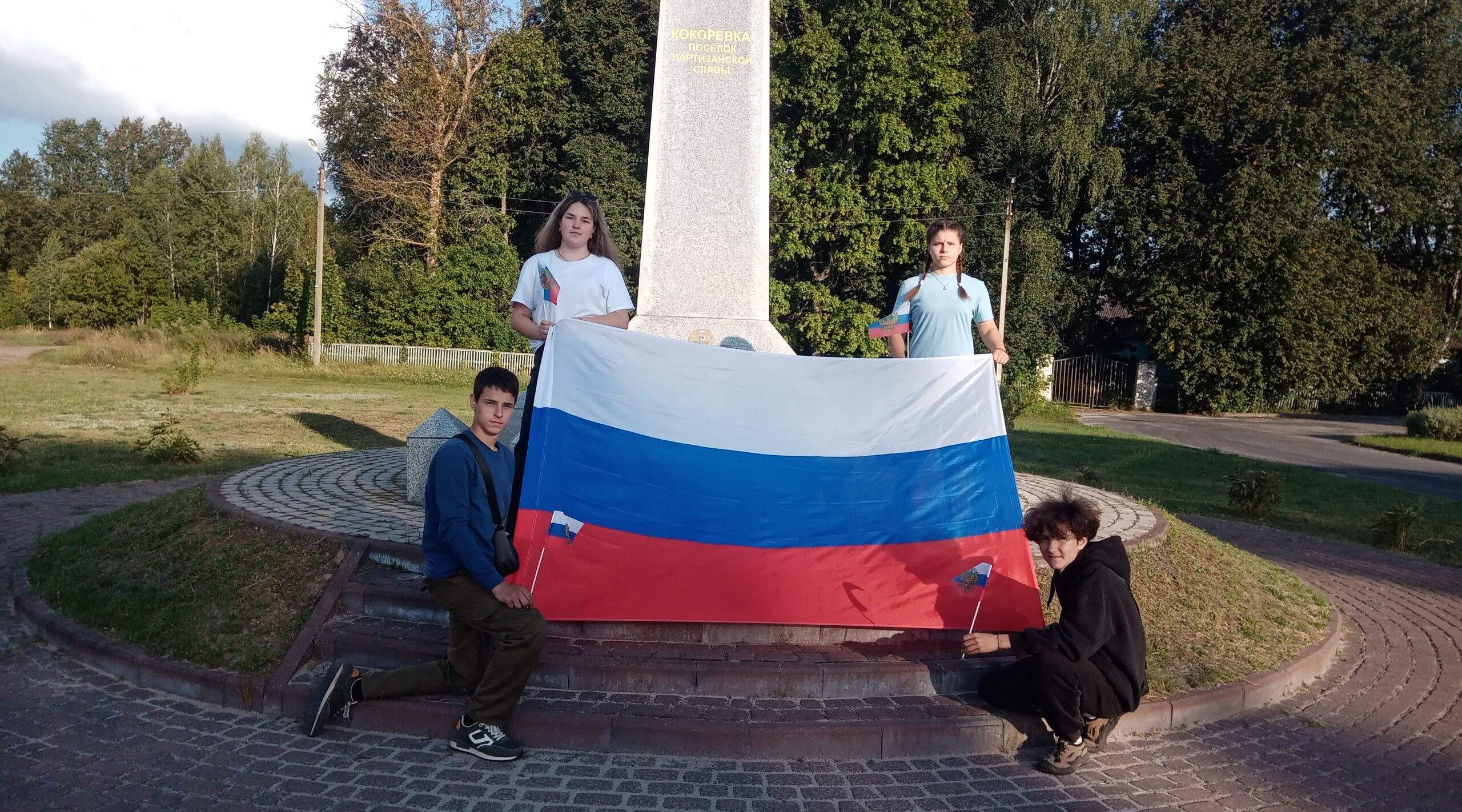 Кокоревские школьники приняли участие к акции в честь Дня флага России