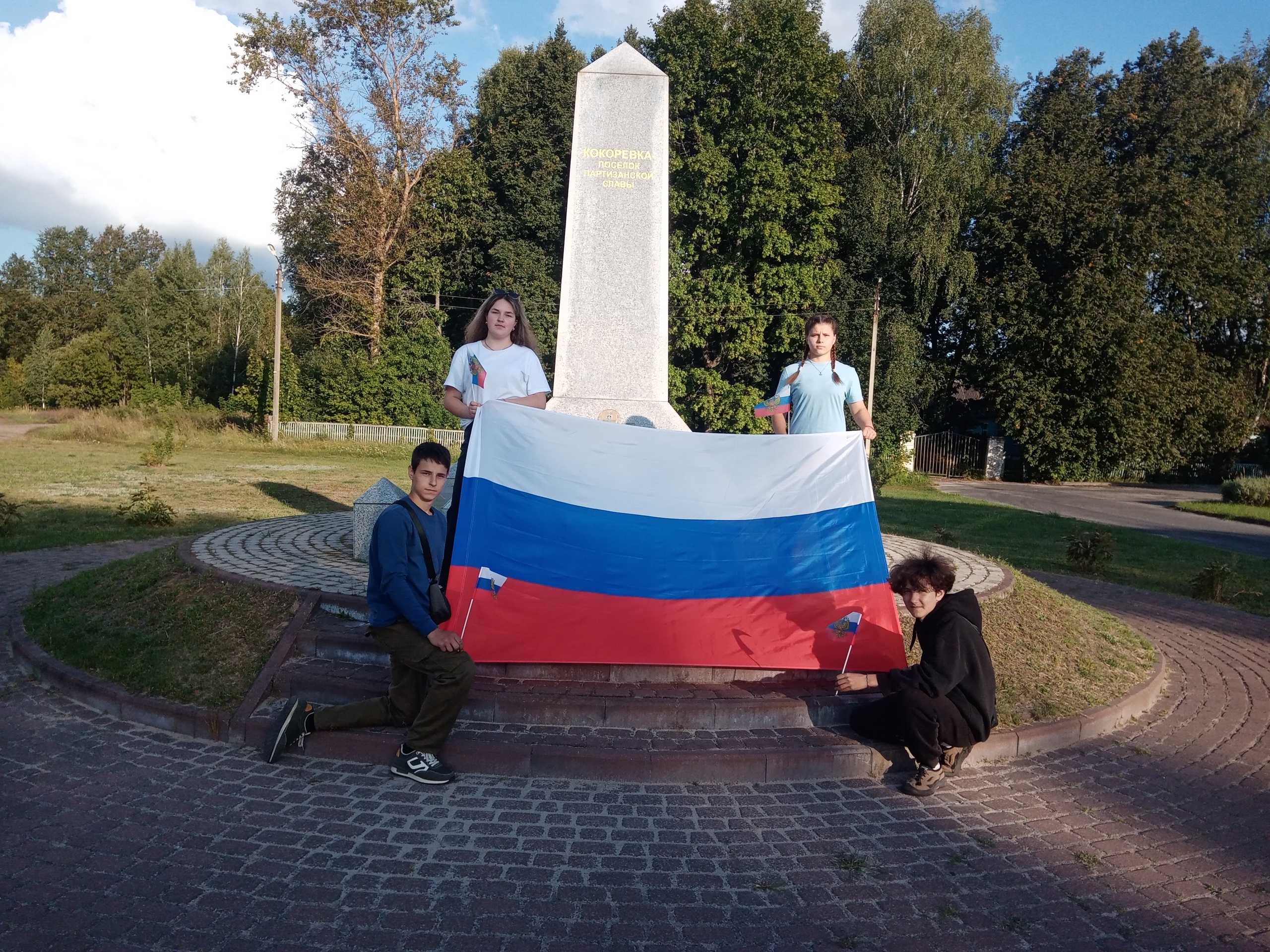 Кокоревские школьники приняли участие в акции в честь Дня флага России