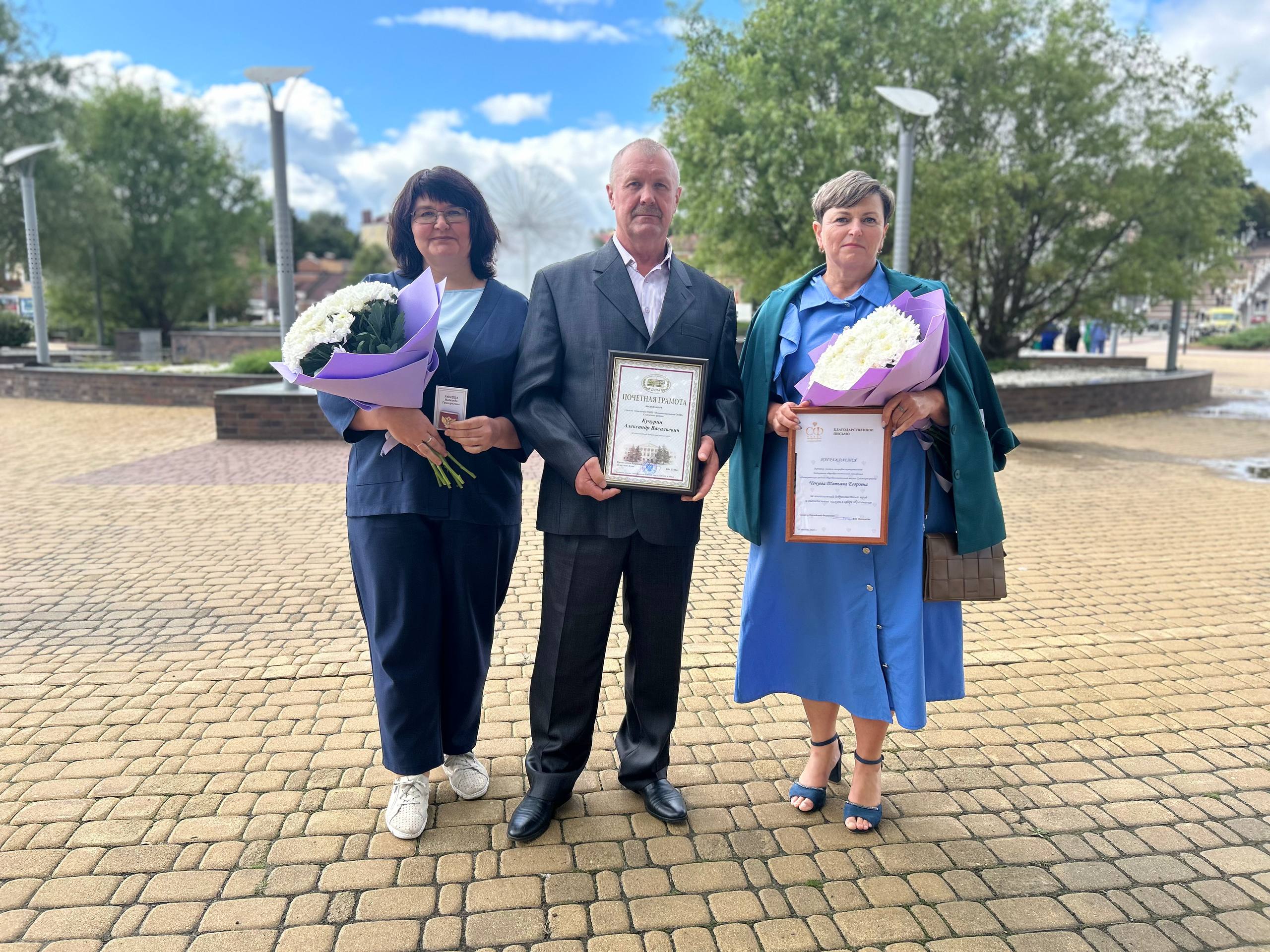 Суземские педагоги отмечены областными и федеральными наградами