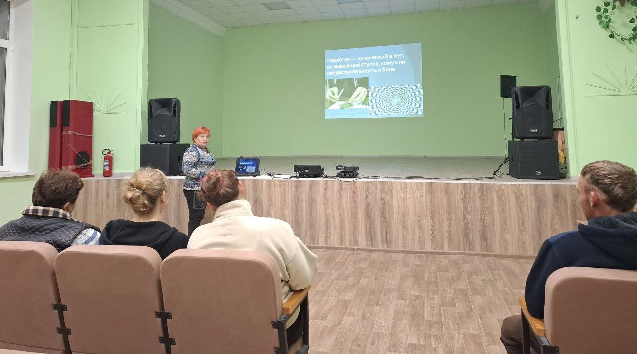 В Невдольском ДК прошел информационный час о борьбе с наркоманией