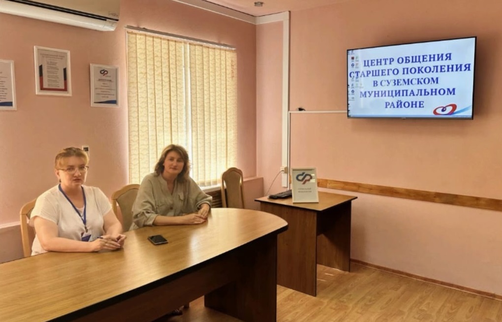 Суземский адвокат провела встречу с посетителями Центра общения старшего поколения
