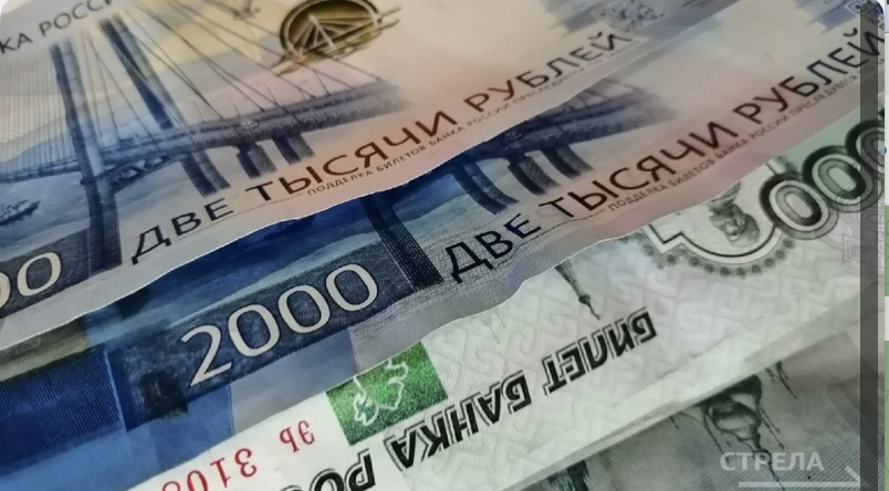В Суземке директора предприятия оштрафовали на 53 тысячи рублей
