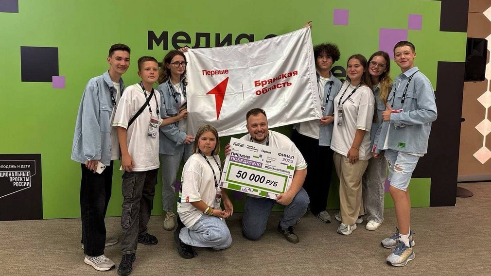 Участник «Движения Первых» из Брянска вошел в тройку лучших наставников в России
