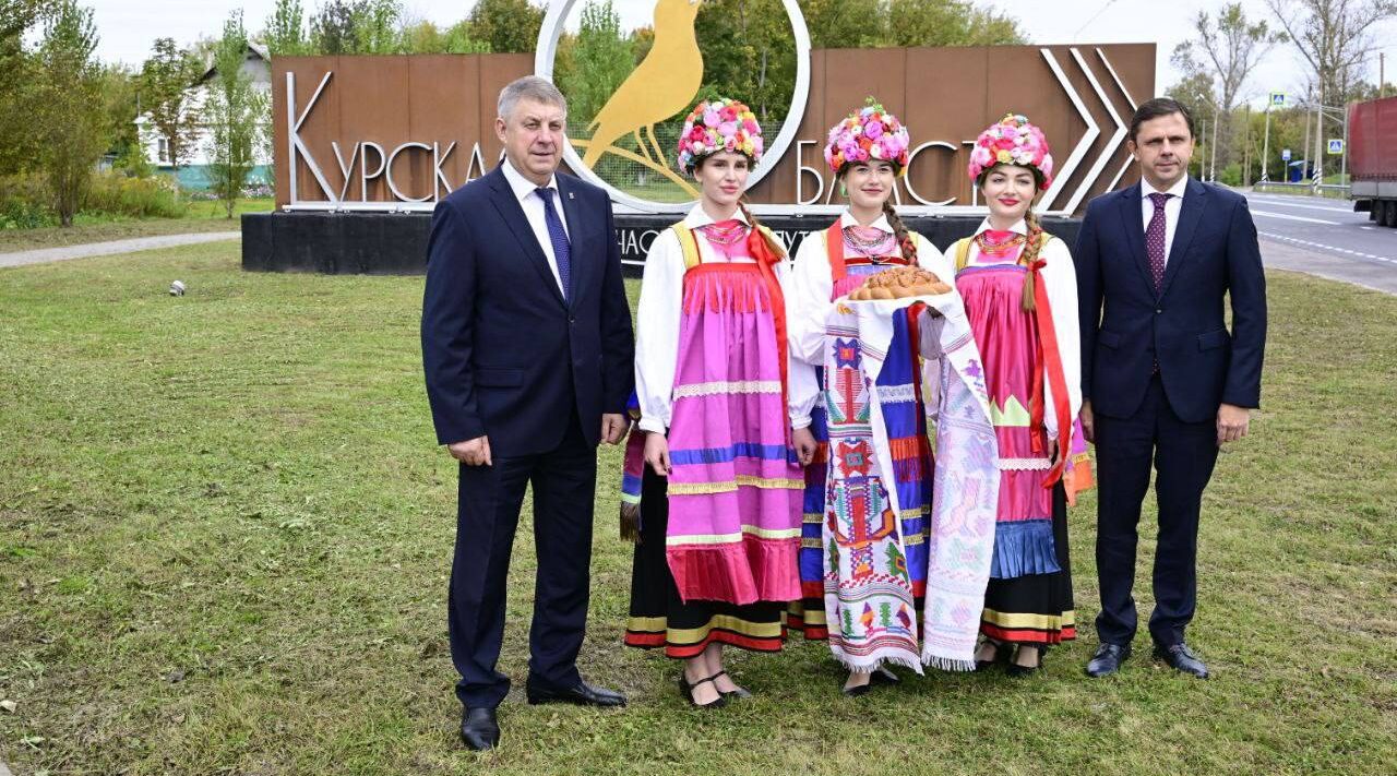 Александр Богомаз поздравил Александра Хинштейна со вступлением в должность