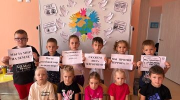 Воспитанникам «Ромашки» рассказали о трагических событиях в Беслане