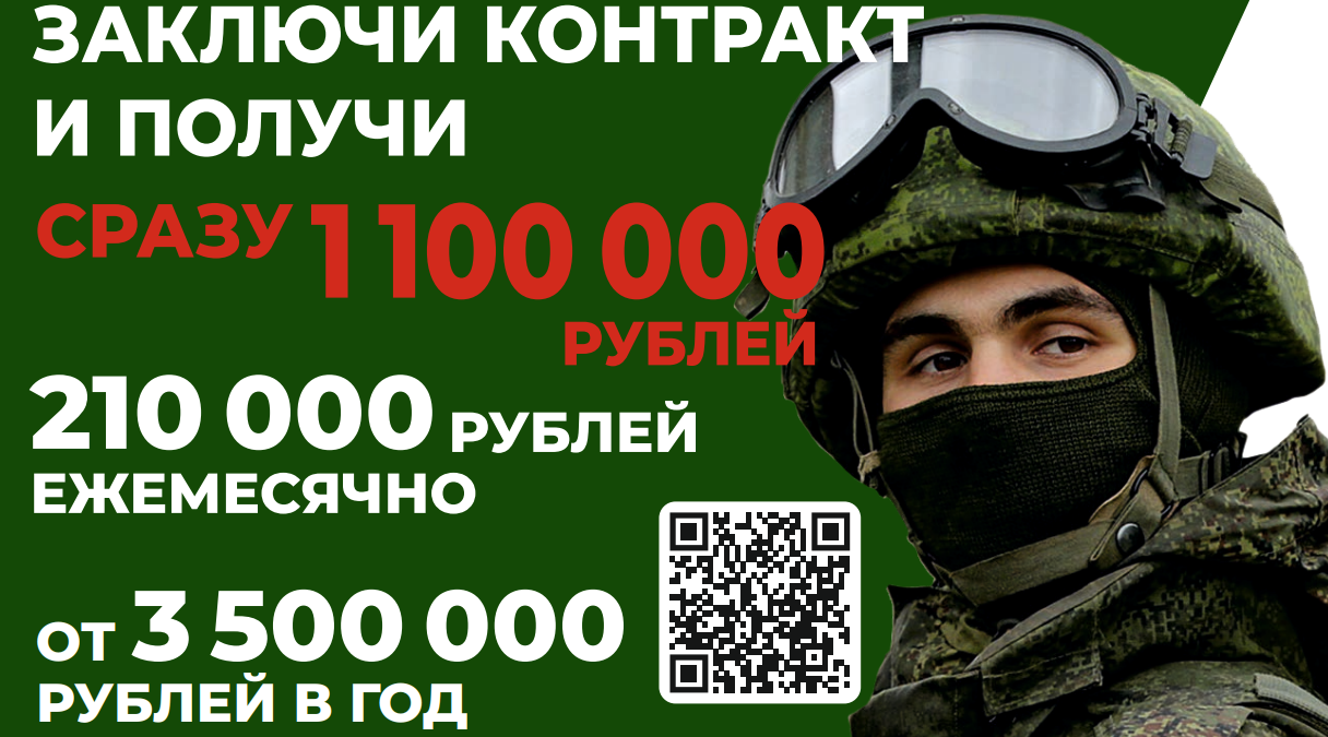 Служба по контракту – выбор настоящих мужчин