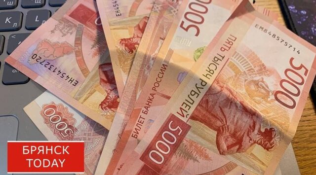 Житель Суземского района получил условный срок за мошенничество в соцсетях