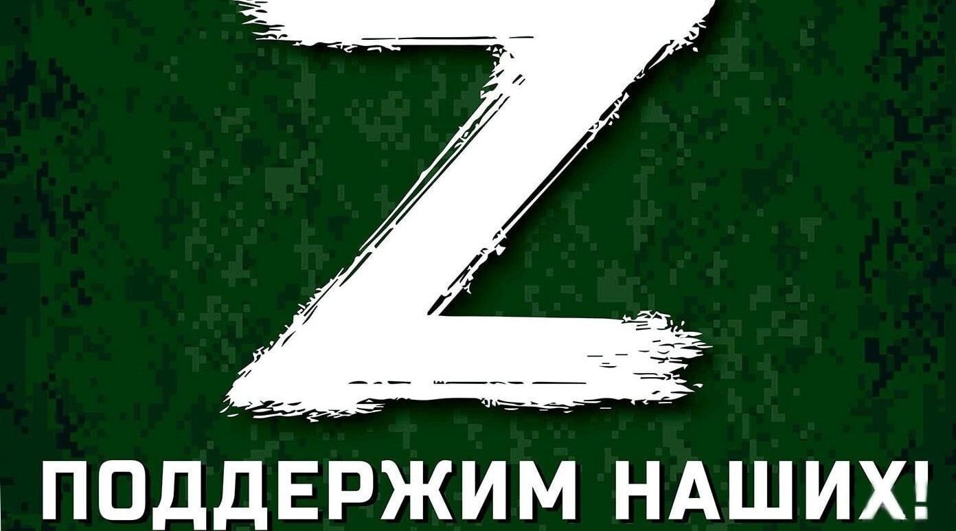 Киевский режим должен быть уничтожен