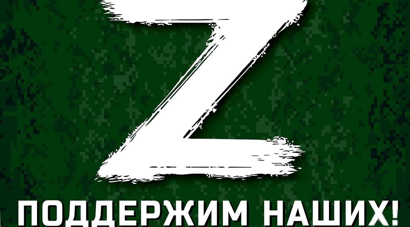 Киевский режим должен быть уничтожен