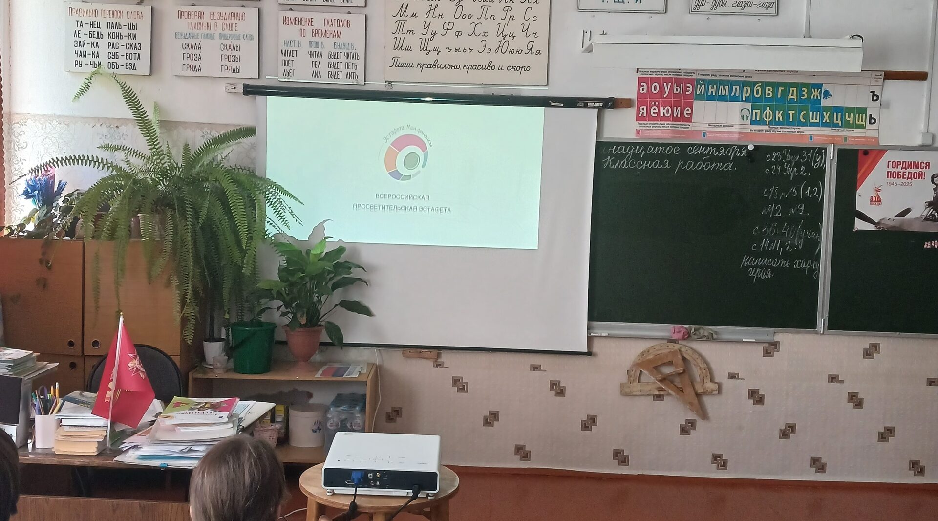 Кокоревские школьники приняли участие в эстафете «Мои финансы»