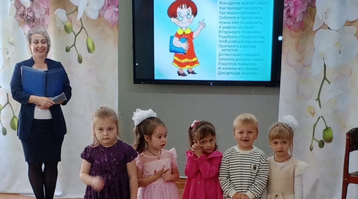 Воспитанники «Журавушки» поздравили своих педагогов с профессиональным праздником