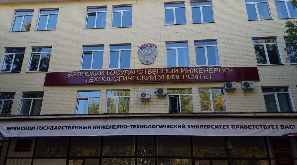 В День знаний торжественная линейка прошла на площадке БГИТУ