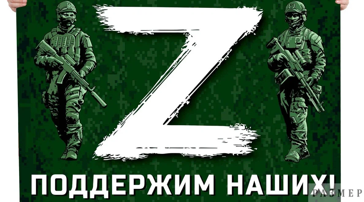 Соперники России стали ее союзниками