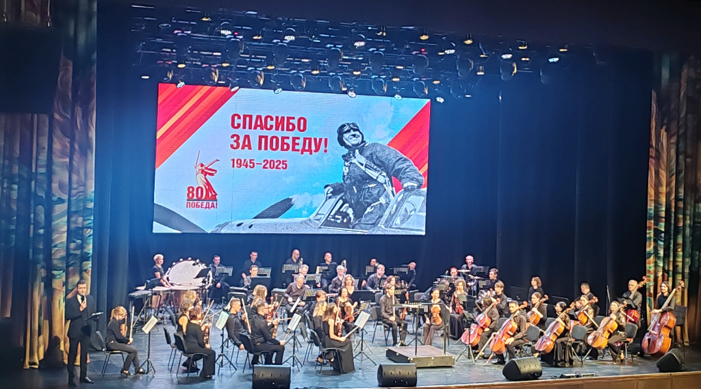 Брянская филармония отмечена грантом Министерства культуры РФ