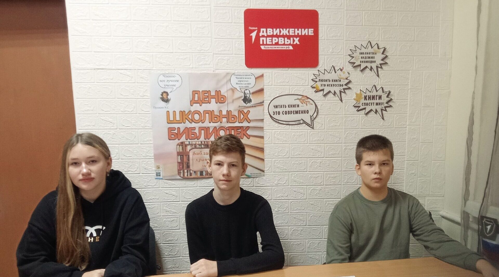 День школьных библиотек ребята из Новопогощенской школы отметили увлекательной экскурсией