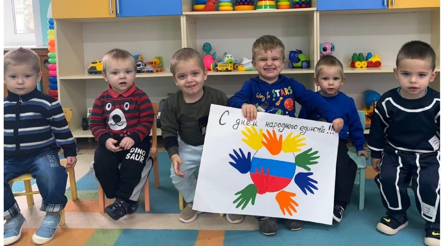 В преддверии Дня народного единства в детском саду «Журавушка» прошли тематические занятия