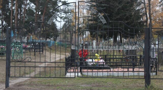 В Суземке на центральном кладбище установят новую изгородь