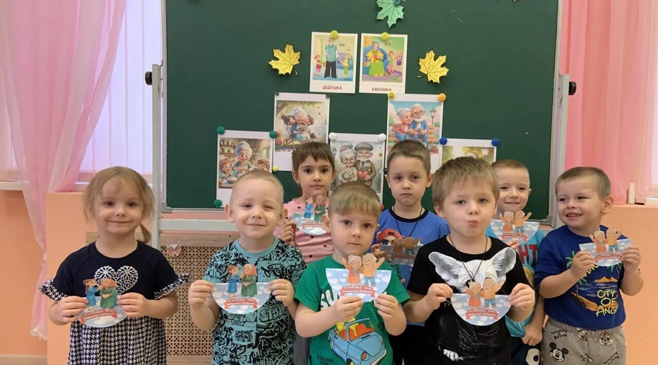 Малыши из «Ромашки» поздравили своих дедушек и бабушек