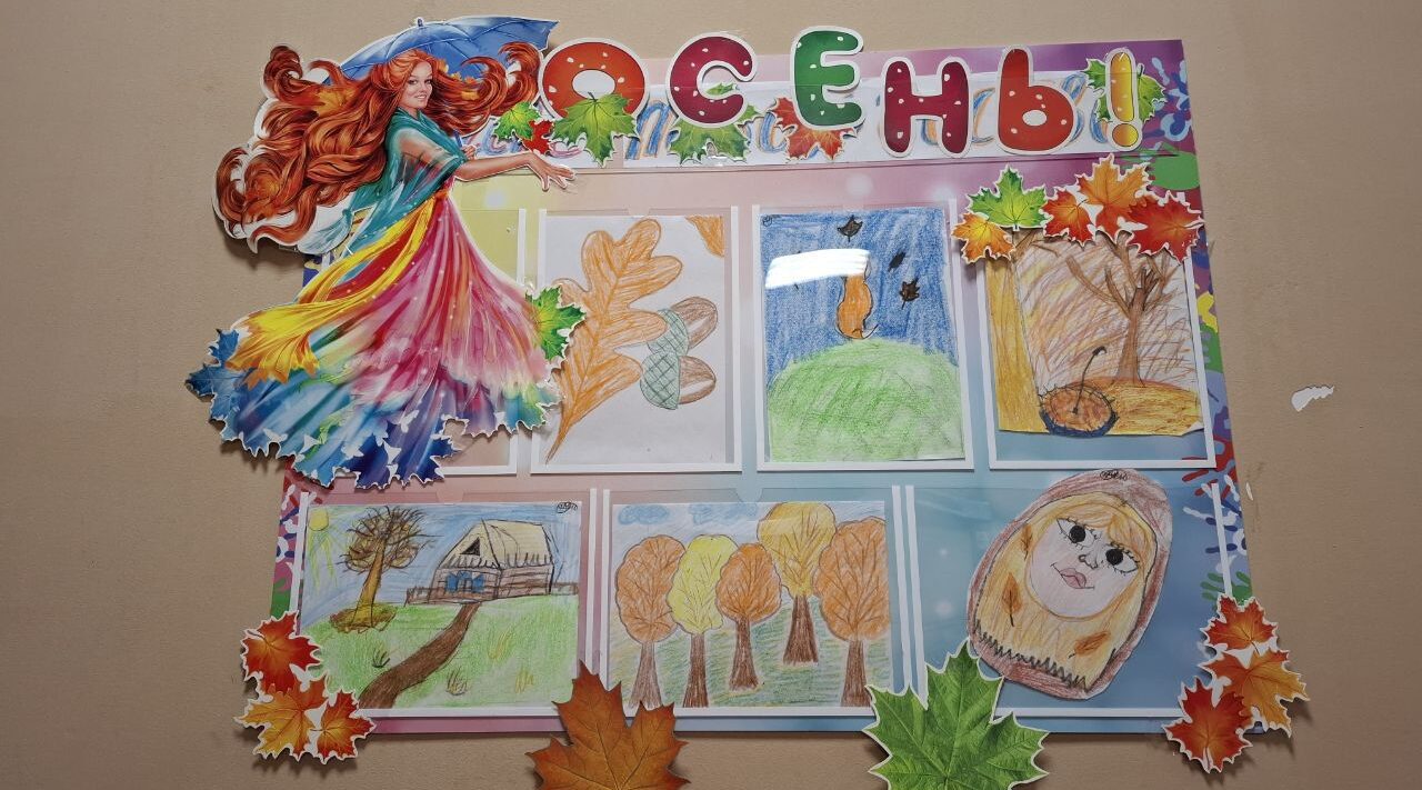 В Невдольском Доме культуры царит красочная «Золотая осень»
