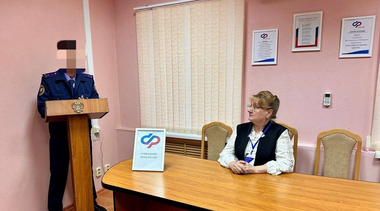 В Центре общения старшего поколения обсудили способы защиты от мошенников