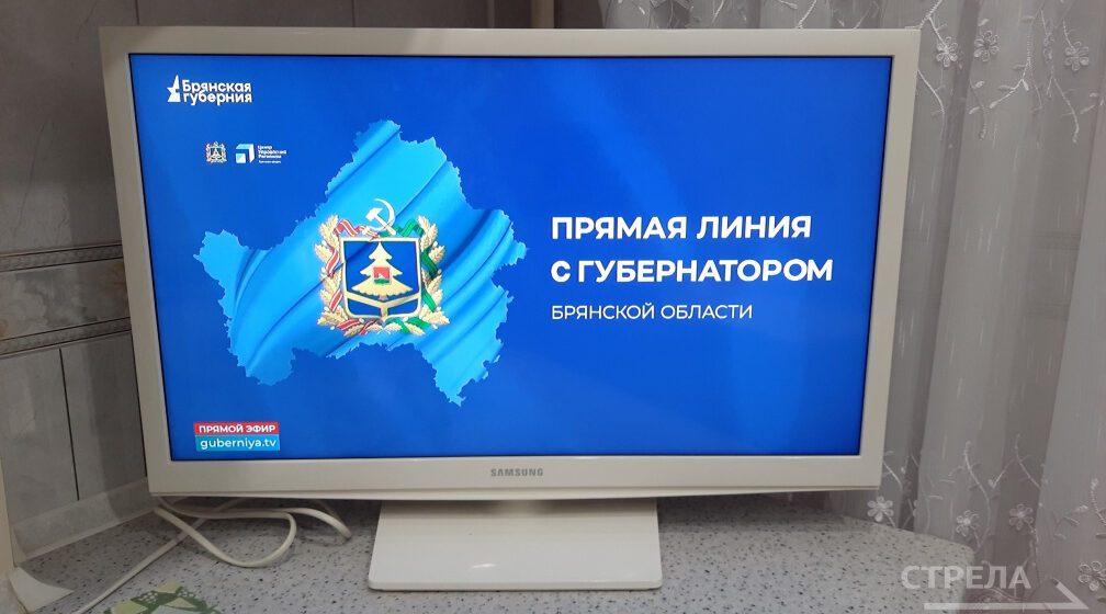 Глава Брянской области поблагодарил земляков за помощь нашим защитникам