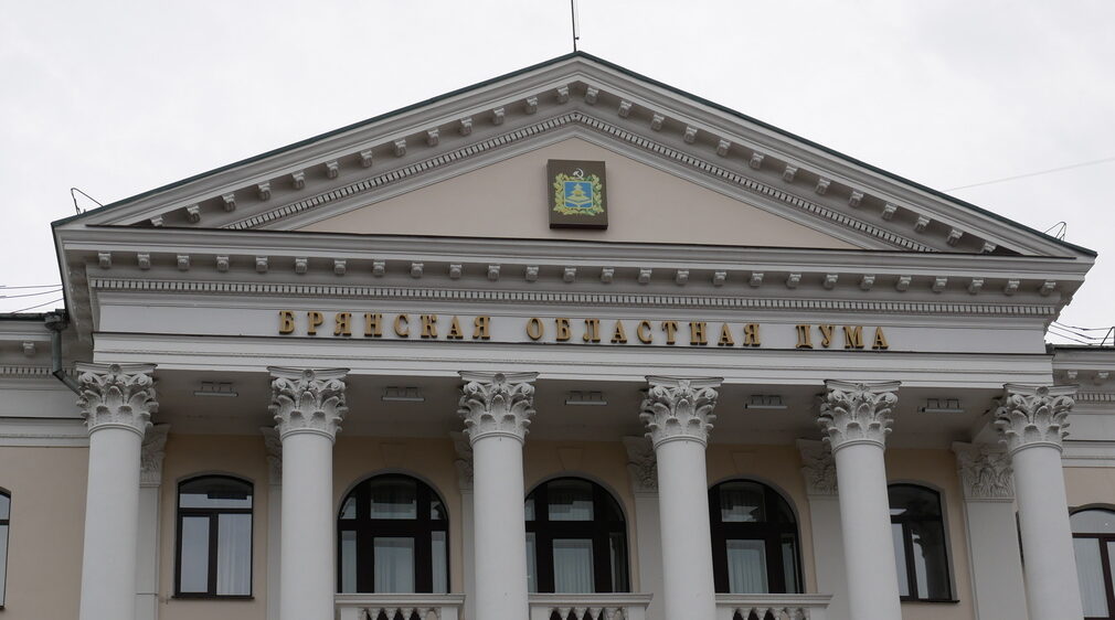 Представители политических партий региона поддержали доклад брянского губернатора