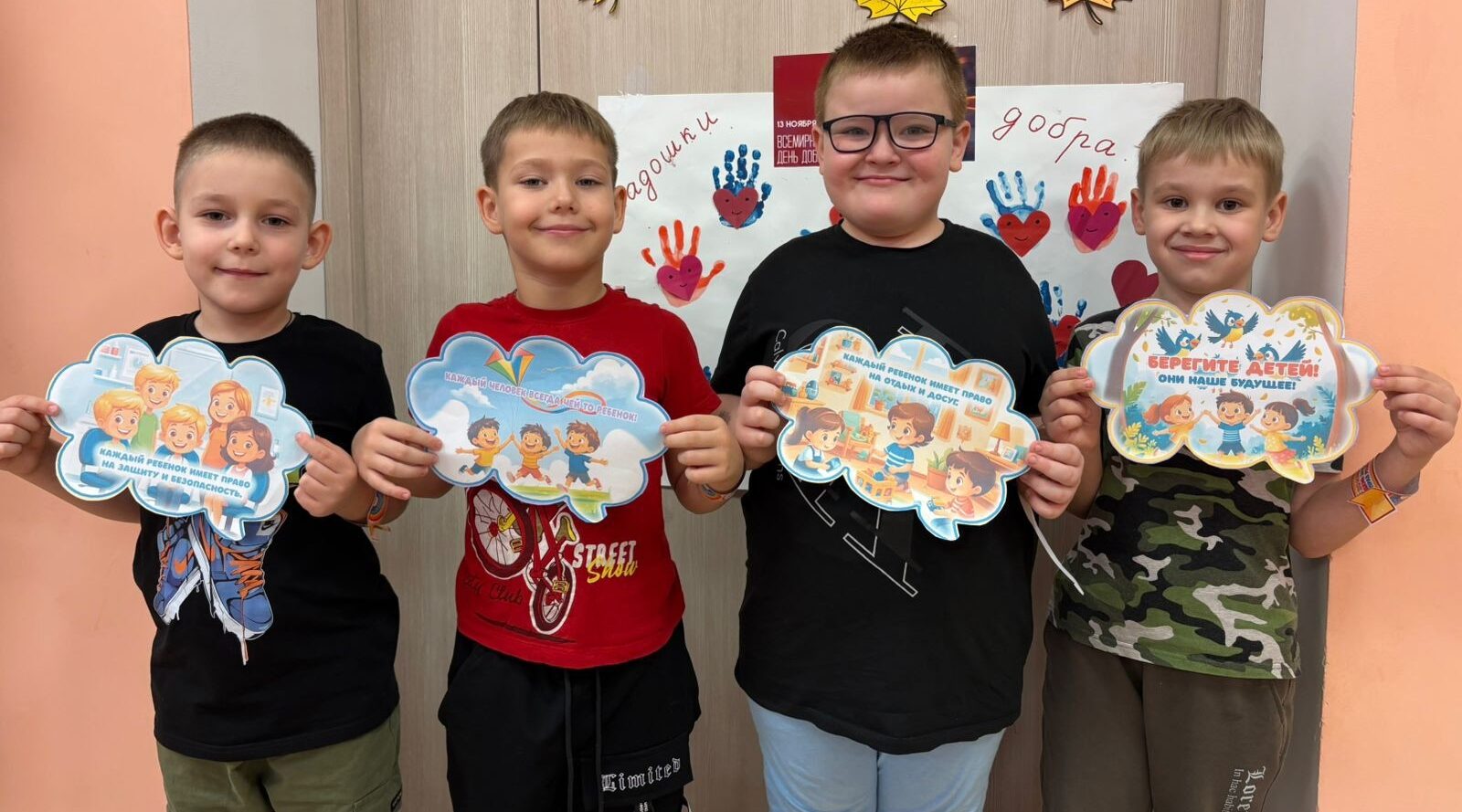 Праздник детства и права прошел в детском саду «Ромашка»