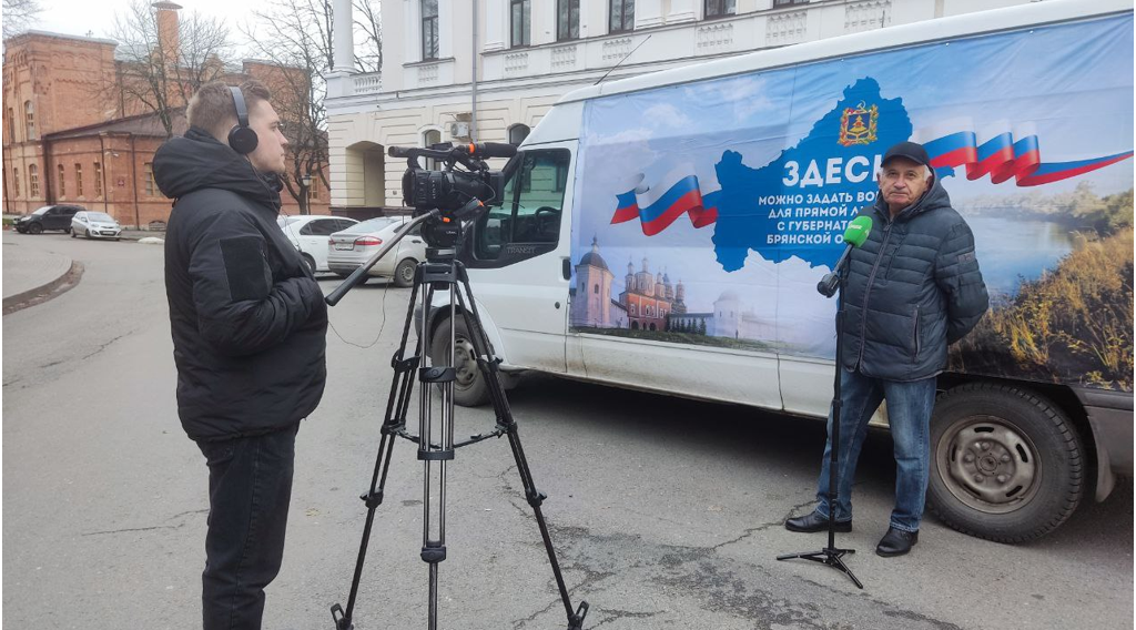 Жители Брянска задали вопросы на прямую линию губернатора