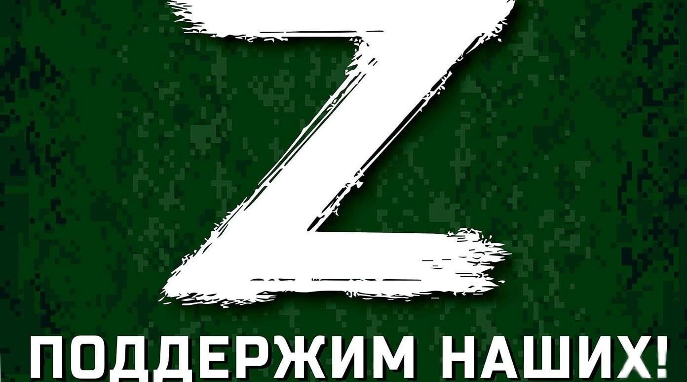 Президент России планомерно продвигает цели СВО