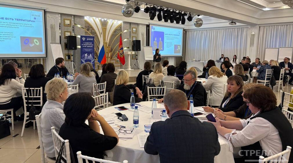 В Брянске продолжает работу семинар «С заботой о защитниках и их семьях»