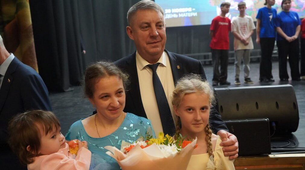 Брянщина укрепляет институт семьи через региональные и федеральные программы