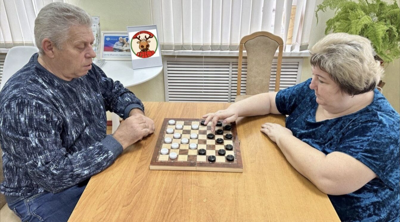 В Центре общения старшего поколения прошел шашечный турнир