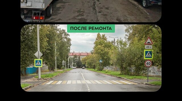 В Брянске завершен дорожный капремонт участка по улице Комсомольской