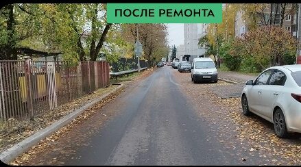 В Брянске отремонтировали подъезды к школе и детским садам на Станке Димитрова