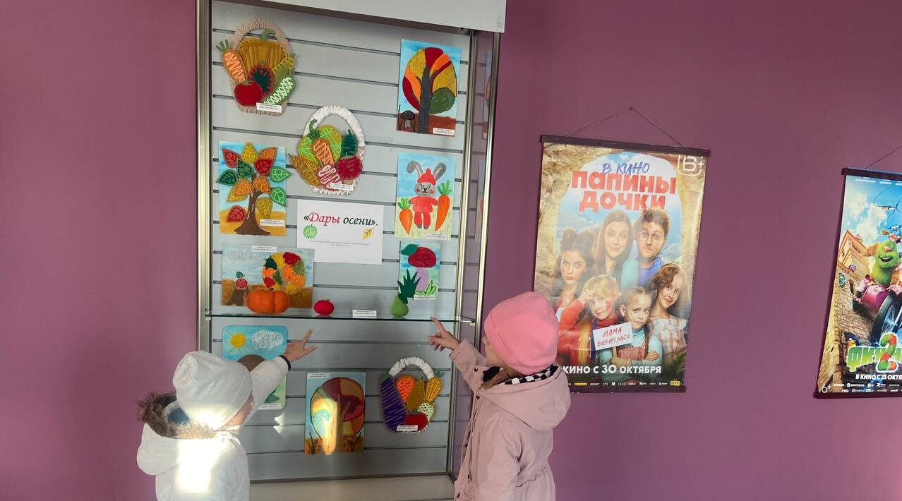 В Суземке открылась выставка «Дары осени