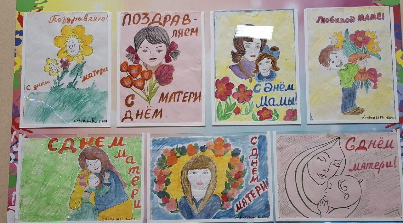 В Невдольском СДК открылась выставка рисунков «Моя мама лучше всех» 